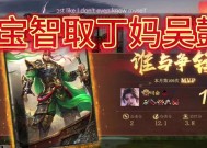 三国杀精装版大宝的作用是什么？如何有效利用大宝？