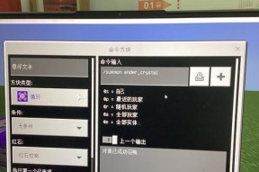 我的世界中快速上升的方法有哪些？效率如何？