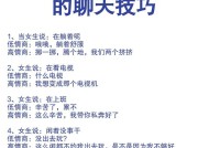 助手聊天功能如何使用？有哪些聊天技巧？