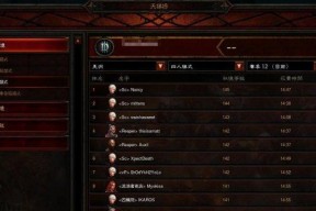 掌握法师旋风火蛇流BUILD（燃起战场的法师之怒）