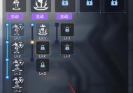 逆战战甲技能键位设置方法是什么？