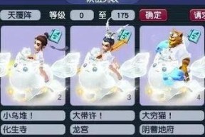 梦幻西游账号被误封如何投诉？投诉流程是怎样的？