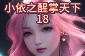 完美世界中如何快速获得圣子？获取圣子的最有效途径是什么？