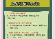 耕耘积分的获取方式有哪些？积分有何用途？