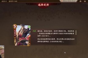 诸葛亮三国杀十周年怎么获得？有哪些获得方式？