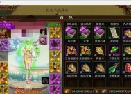 《征途怀旧版游戏中如何获得更多的材料》（材料获取攻略）