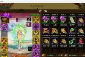 《征途怀旧版游戏中如何获得更多的材料》（材料获取攻略）