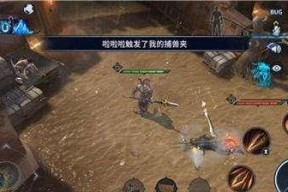 猎手之王匕首和巨斧哪个更胜一筹？比较分析与选择指南