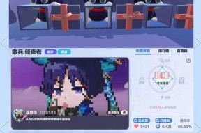《原神》新手跑酷攻略（如何快速、准确地掌握跑酷技巧）