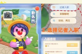 摩尔庄园发送消息的操作步骤是什么？