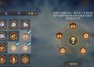 阴阳师孤单印记的获取方法是什么？