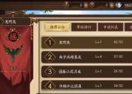 三国杀公会的作用是什么？如何有效利用公会功能？