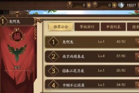 三国杀公会的作用是什么？如何有效利用公会功能？