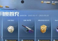 cf充多少才算有钱人？如何衡量游戏内的财富地位？