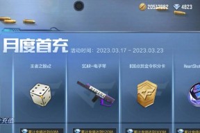 cf充多少才算有钱人？如何衡量游戏内的财富地位？