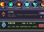 冒险世界中的无畏牧者（掌握自爆流牧师的装备和天赋）
