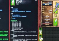 暗黑血统3武器附魔攻略（全方位讲解武器附魔搭配）