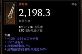 暗黑破坏神3（探索暗黑破坏神3中强大的武器套装效果）