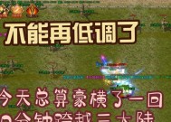 腾讯热血传奇更新失败怎么办？更新不了的原因是什么？