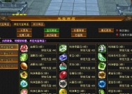 天龙八部元宝获取途径是什么？