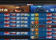 cf战队徽章如何正确显示？设置方法有哪些？