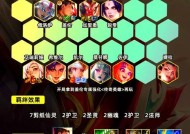 LOL云顶之弈狂野换形龙法搭配（猪妹）