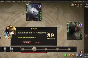 三国杀ol中稳定士气的重要性是什么？如何有效提升士气？