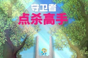 《五十种生存方式》游戏带你体验极限无聊（如何在游戏中达到无聊的极致）