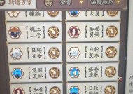 阴阳师藏宝阁出号设置步骤是什么？如何操作？