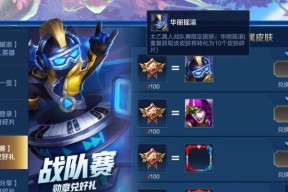 王者荣耀碎片如何获得？价值多少？