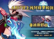 阿拉德剑魂挑战80层的策略是什么？需要哪些技巧？