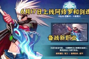 阿拉德剑魂挑战80层的策略是什么？需要哪些技巧？