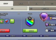部落冲突后期如何招募新成员？