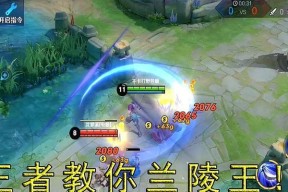 澜最强打野之出装教学（带你了解王者荣耀澜最强打野的出装方案及技巧）