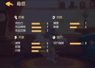 《猫和老鼠》游戏天使杰瑞攻略奉上（以能打能抗还能奶）