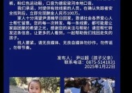追寻罗格朗的遗产（揭开谜团）