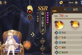山海镜花昆仑之墟第八层怎么过？通关技巧和攻略是什么？