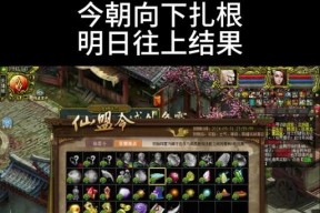 仙剑问道分享码的正确使用方法是什么？使用分享码有哪些好处？