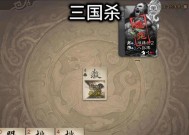 三国杀一杀的歌曲叫什么？这首歌背后的故事是什么？