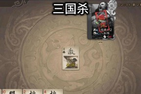 三国杀一杀的歌曲叫什么？这首歌背后的故事是什么？