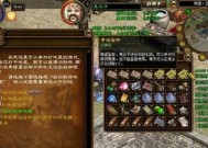 征途中如何调整攻击速度？