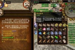 征途中如何调整攻击速度？