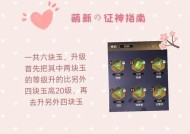征途2s快速升级的方法是什么？有哪些高效的升级途径？