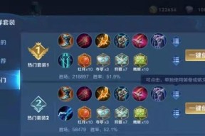王者荣耀马可波罗最佳装备搭配是什么？如何选择？