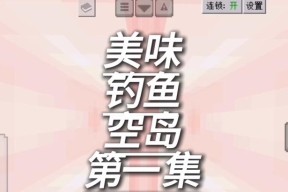 我的世界驯服怎么更快？有哪些技巧可以提高速度？