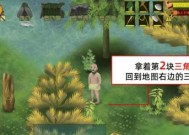 挨饿荒野帕劳群岛隐藏任务通关攻略？任务完成方法是什么？