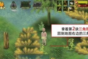 挨饿荒野帕劳群岛隐藏任务通关攻略？任务完成方法是什么？
