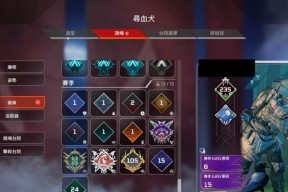 Apex恶灵传家宝换色活动攻略（颜值即正义）