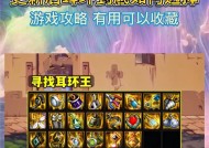 DNF90级耳环如何获得？有什么途径？