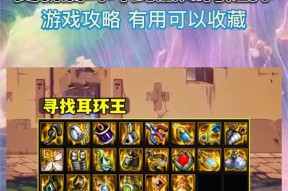 DNF90级耳环如何获得？有什么途径？